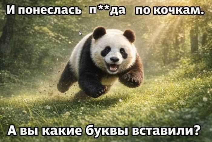 картинка 03150e1a6f ulybnites podborka samyh smeshnyh memov i prikolnyh kommentariev iz socsetej 3