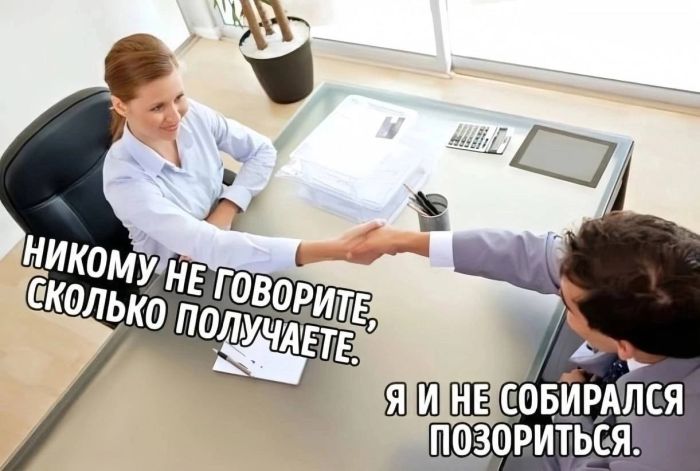 картинка 037ce99cdd dlja cenitelej chernogo jumora porcija memov s pikantnoj ostrotoj 3