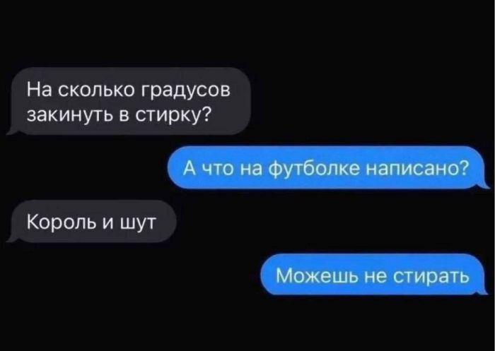 Аморально смешно: Черный юмор для взрослых, без цензуры! устали, истинных, сетей, легких, путей, ценит, который, наотмашь, Только, ценителей, просторов, жанра, готовых, полной, свободе, моральных, устоев, Предыдущая, социальных, комментарии