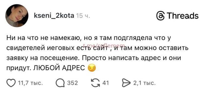 картинка 08a38cf18e novye memy i kommenty iz socsetej vse samoe smeshnoe sobrano dlja vas 5
