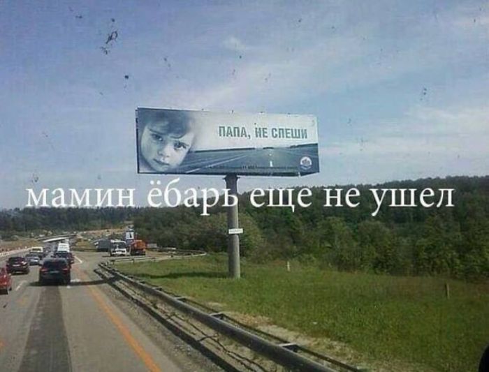 картинка 08dabc3743 smelye shutki na grani podborka dlja teh kto cenit jumor bez granic 21