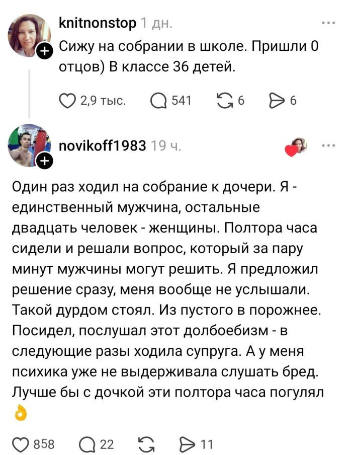 картинка 0aaf150876 tolko chto iz seti vash novyj zarjad horoshego nastroenija 2