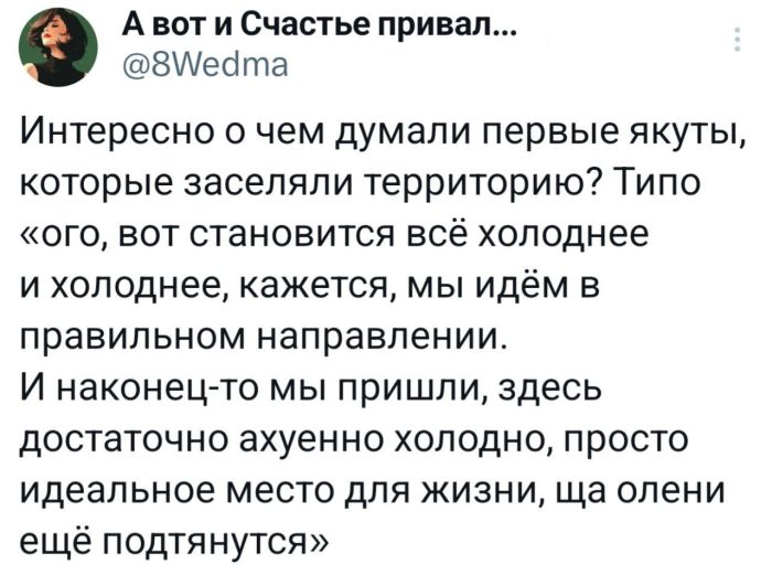 картинка 0c7068fd75 samyj smeshnoj jumor dlja vashego nastroenija13