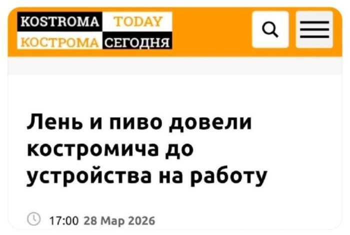 картинка 100e108776 chernyj jumor v memah dlja teh kto ne boitsja zagljanut za gran 15