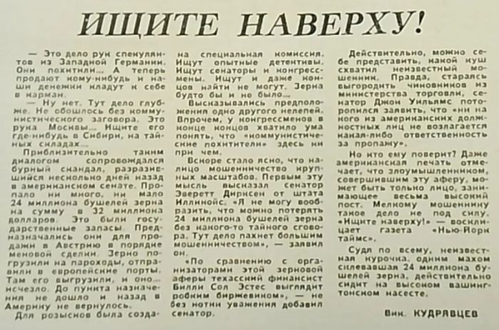 картинка 102deecafe vorov ischite naverhu 3
