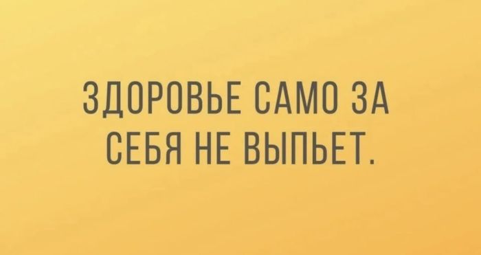картинка 1053d5667b dlja cenitelej chernogo jumora porcija memov s pikantnoj ostrotoj 26