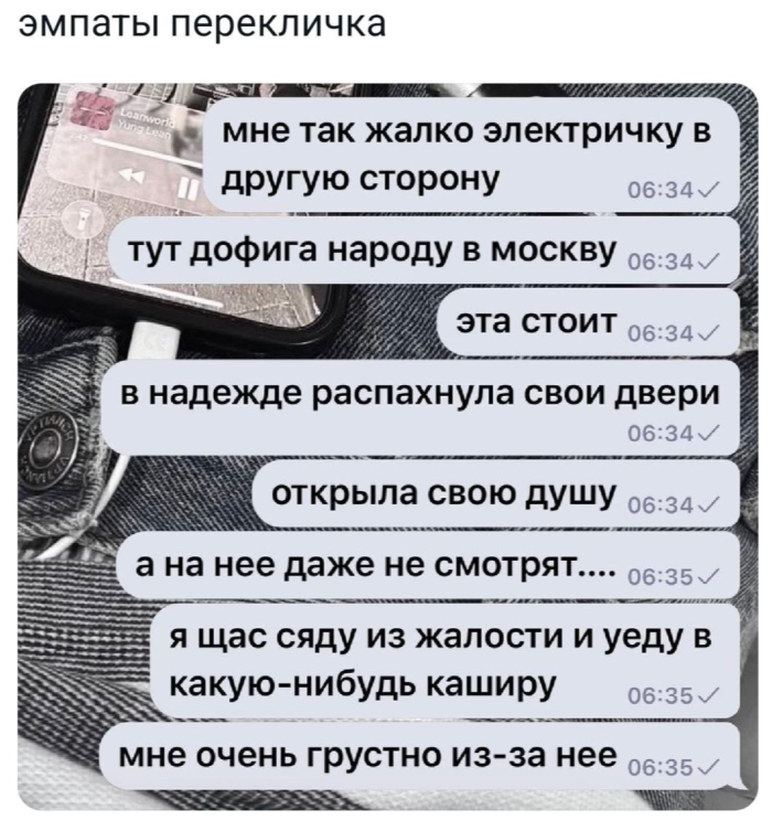 картинка 11ced7c84d samoe aktualnoe iz mira memov i kommentariev 4