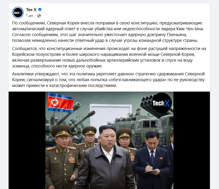 картинка 1b0fbea6ce kim chen yna 1