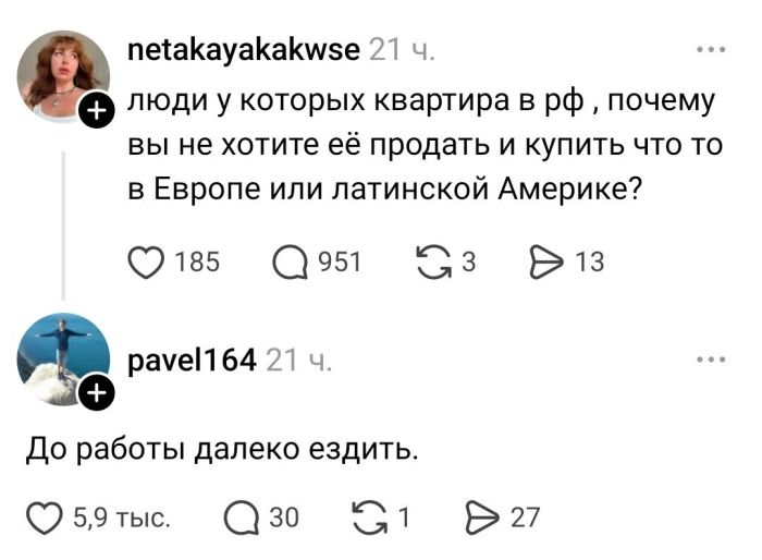 картинка 1ba3ab741b tolko chto iz seti vash novyj zarjad horoshego nastroenija 15