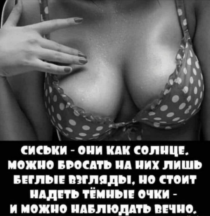 картинка 1bc83bdc44 chernyj jumor dlja cenitelej ostrogo podborka memov i kartinok kotorye pojmut tolko vzroslye 23