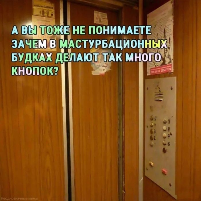 картинка 1cce18455e chernyj jumor amoralnye memy poshlye shutki 1