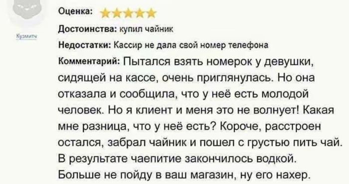 картинка 1db8456ace chernyj jumor podborka dlja podnjatija nastroenija 13