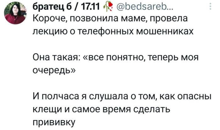 картинка 1e4c03d1c2 novye memy i kommenty iz socsetej vse samoe smeshnoe sobrano dlja vas 3