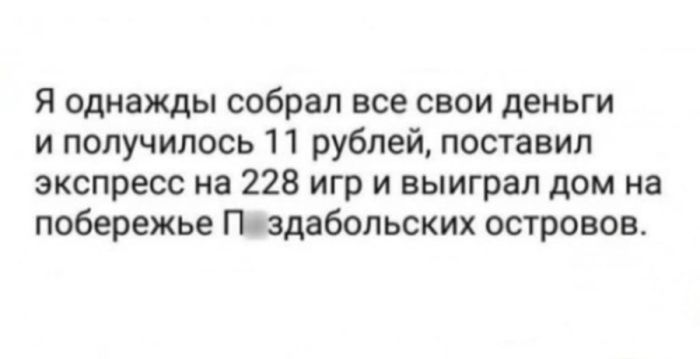 картинка 1f91ac0da6 chernyj jumor dlja cenitelej ostrogo podborka memov i kartinok kotorye pojmut tolko vzroslye 6
