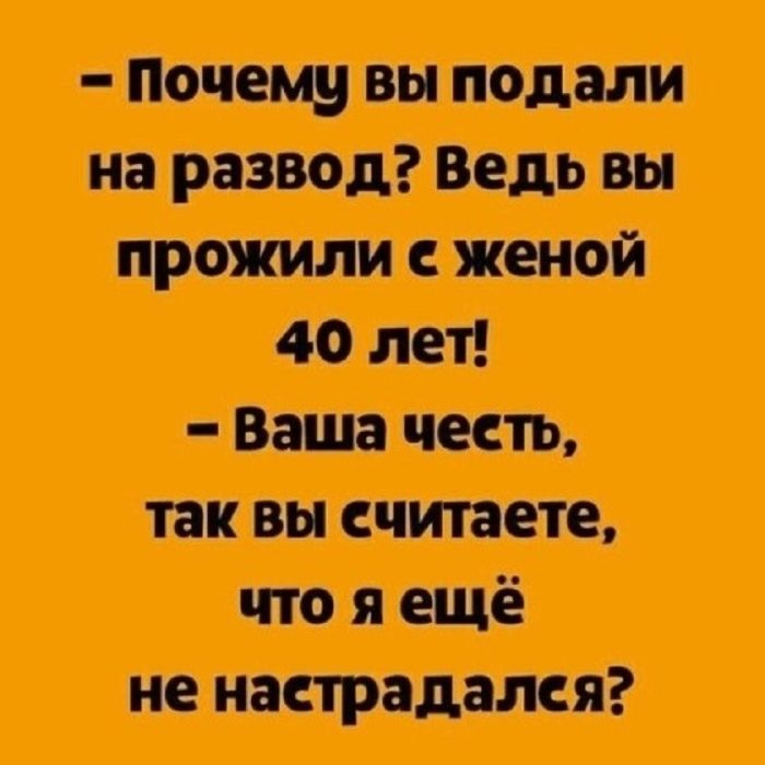 Готовьтесь к взрыву смеха! Свежие мемы на выходные которые, настроение, минут, выходные, подписями, стоит, другие, ситуацииФилософские, короткие, ёмкие, фразы, заставляют, одновременно, выходных, смеяться, задуматьсяПочему, посмотретьЭти, мемызаряжают, позитивом, смеха