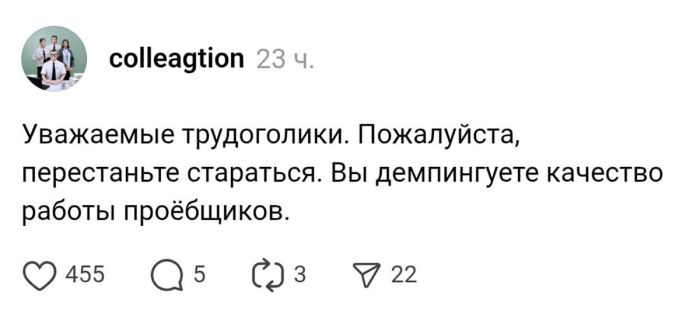 картинка 21601294fe s perchinkoj podborka chernogo jumora iz socsetej dlja iskushennyh cenitelej 6