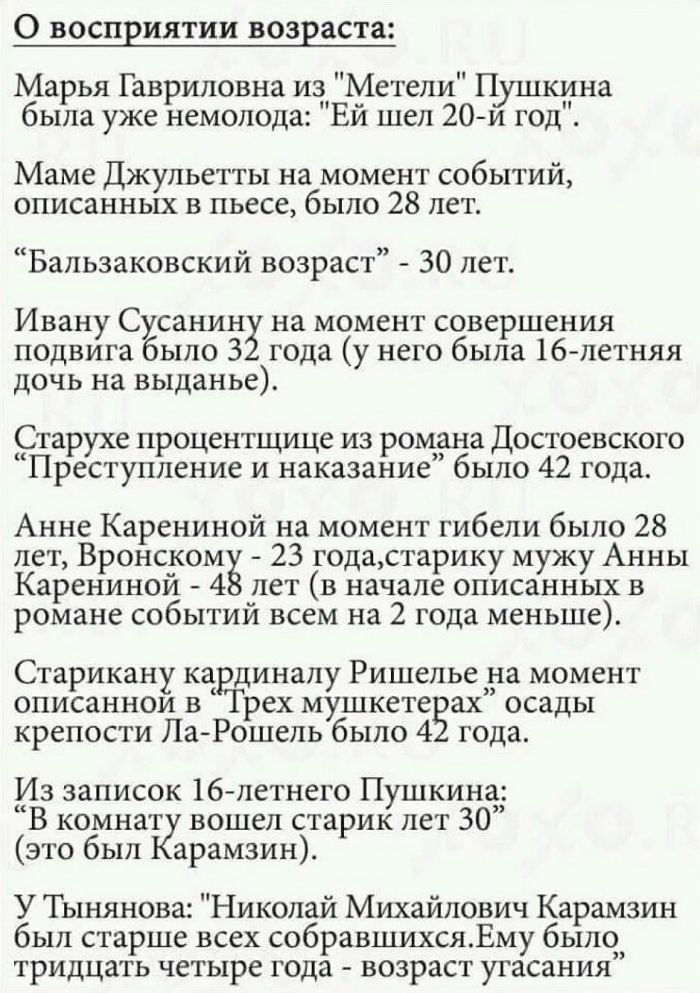 Готовьтесь к взрыву смеха! Свежие мемы на выходные которые, настроение, минут, выходные, подписями, стоит, другие, ситуацииФилософские, короткие, ёмкие, фразы, заставляют, одновременно, выходных, смеяться, задуматьсяПочему, посмотретьЭти, мемызаряжают, позитивом, смеха