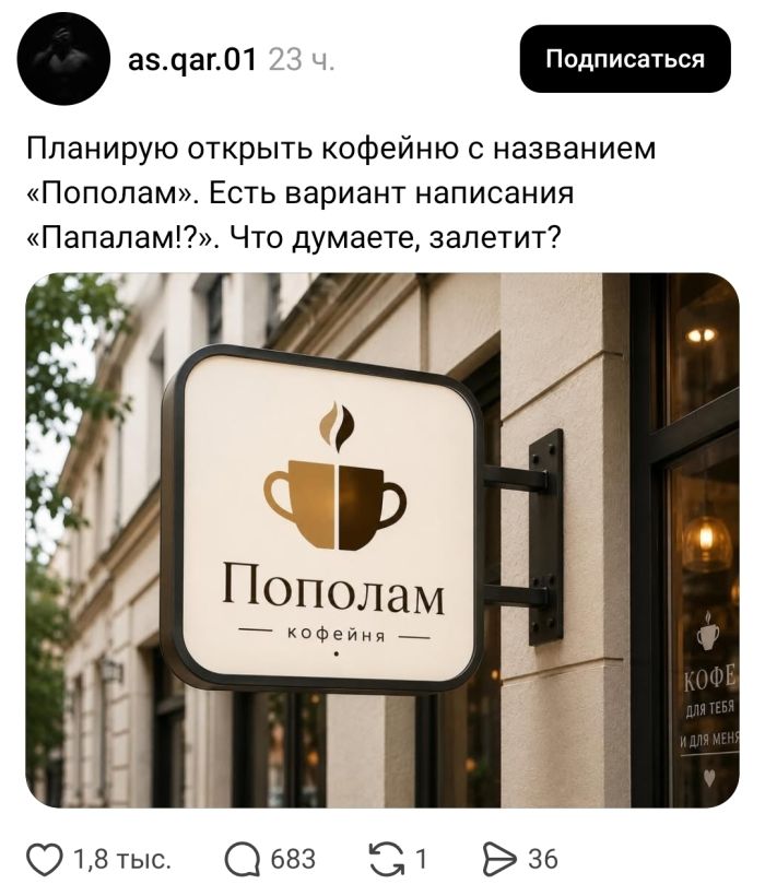 картинка 2422226c93 ulybnites shire bolshaja podborka svezhego jumora dlja vashego otlichnogo nastroenija 8