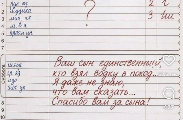 картинка 24a5d817db chernyj jumor dlja teh kto ne boitsja smejatsja nad tabu 14