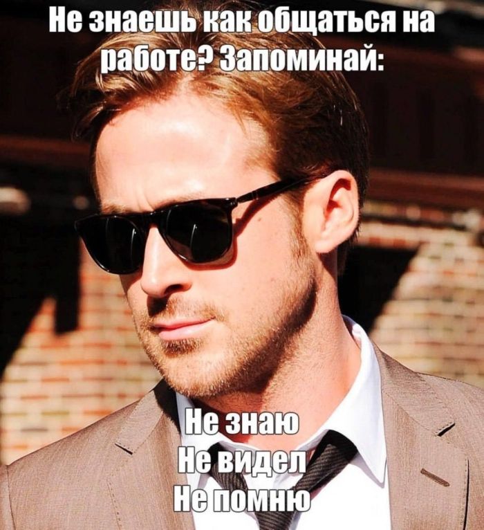 картинка 2551429070 svezhie shutki iz interneta prjamo v memah i kommentarijah 6