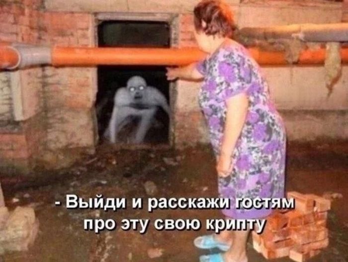 картинка 262ba82528 chernyj jumor dlja cenitelej ostrogo podborka memov i kartinok kotorye pojmut tolko vzroslye 14