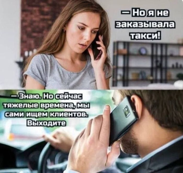 картинка 27e597d2f3 chernyj jumor dlja teh kto ne boitsja smejatsja nad tabu 24