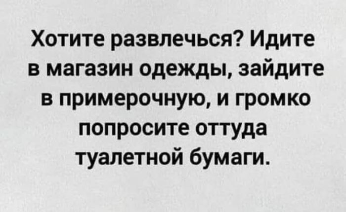 картинка 282036107b chernyj jumor amoralnye memy poshlye shutki 22