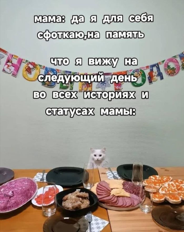 картинка 282fa679b4 ura malenkaja pjatnica vremja dlja porcii svezhih shutok i pozitiva 7