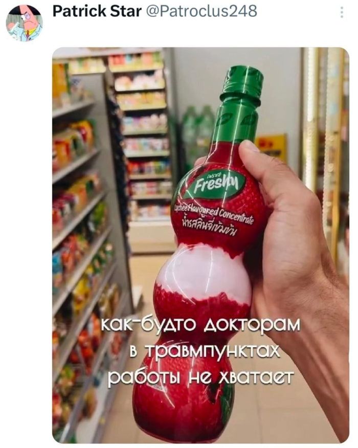 картинка 29c1581e74 ulybnites podborka samyh smeshnyh memov i prikolnyh kommentariev iz socsetej 7