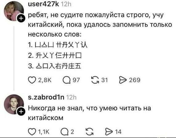 картинка 2a1c400fba porcija otbornogo jumora samye neozhidannye kommentarii iz socsetej 14