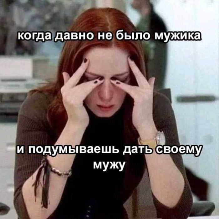 картинка 2d4ac2b693 chernyj jumor amoralnye memy poshlye shutki 32