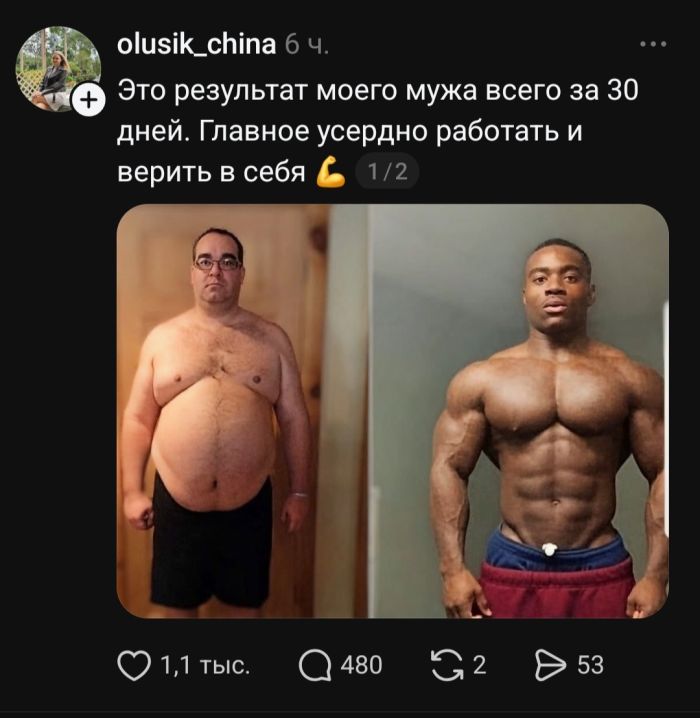 картинка 2e9d39ea03 novye memy i kommenty iz socsetej vse samoe smeshnoe sobrano dlja vas 13