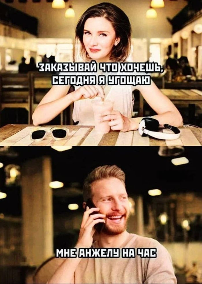 картинка 2f50531567 chernyj jumor dlja cenitelej ostrogo podborka memov i kartinok kotorye pojmut tolko vzroslye 33