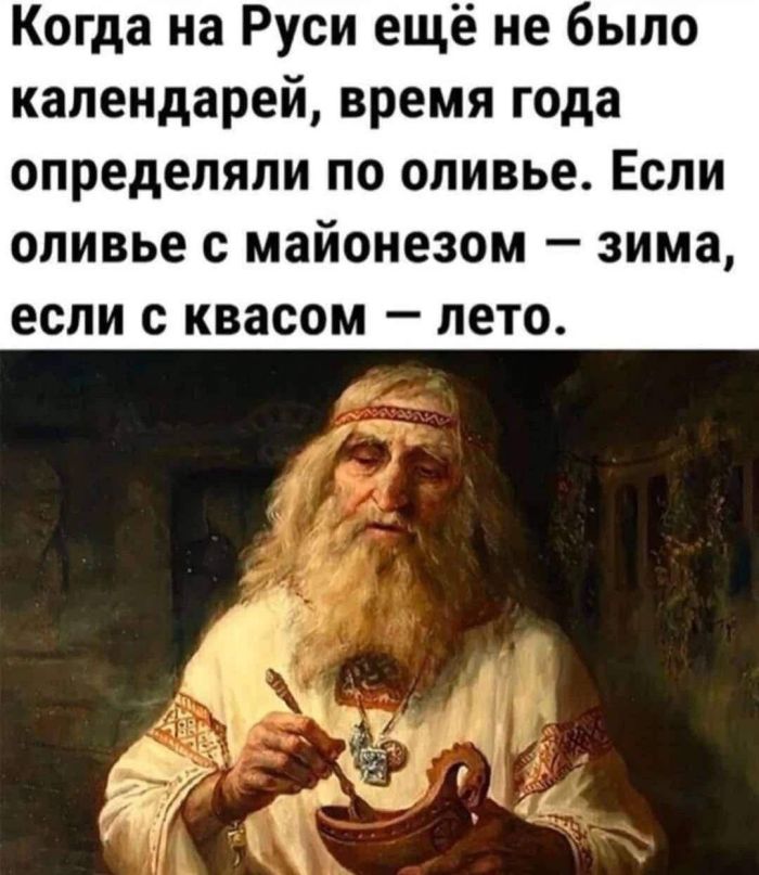 картинка 2fe595ea90 samyj smeshnoj jumor dlja vashego nastroenija 13