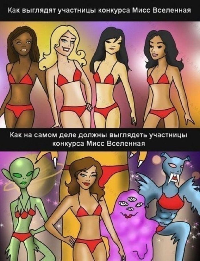 картинка 2ff9881fe7 chernyj jumor amoralnye memy poshlye shutki 24