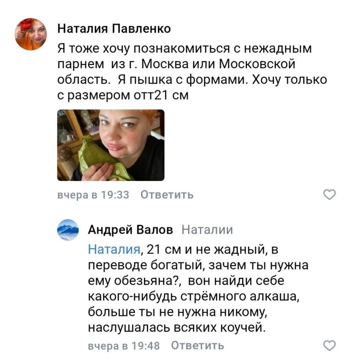 картинка 32650968f2 s perchinkoj podborka chernogo jumora iz socsetej dlja iskushennyh cenitelej 20