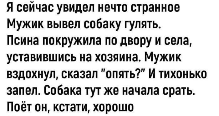 картинка 3279c50cbd chernyj jumor dlja cenitelej ostrogo podborka memov i kartinok kotorye pojmut tolko vzroslye 8