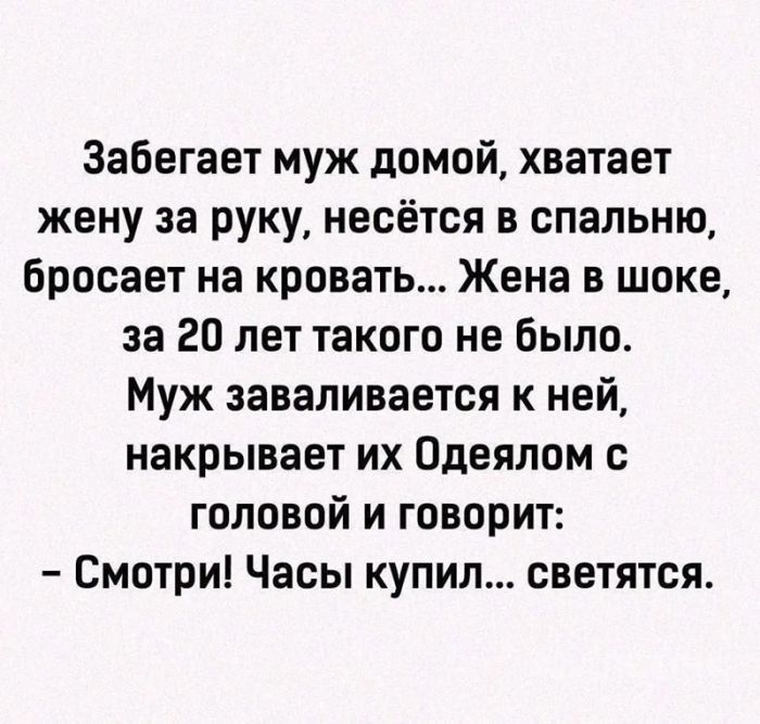 картинка 342e033820 chernyj jumor dlja nastroenija 11