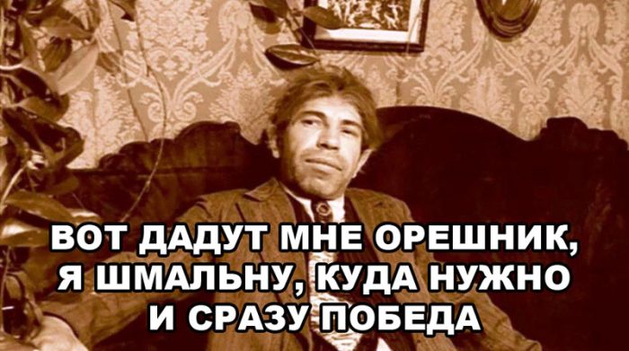 картинка 34c1a426a9 svezhie shutki iz interneta prjamo v memah i kommentarijah 13
