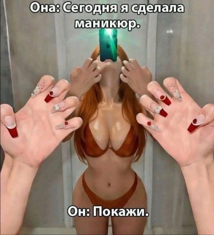картинка 35ec89c62e chernyj jumor dlja cenitelej ostrogo podborka memov i kartinok kotorye pojmut tolko vzroslye 34