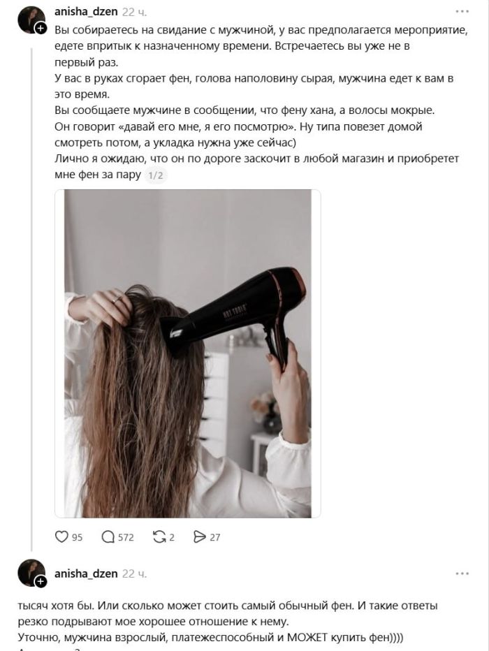 картинка 36a00201ea novye memy i kommenty iz socsetej vse samoe smeshnoe sobrano dlja vas 7