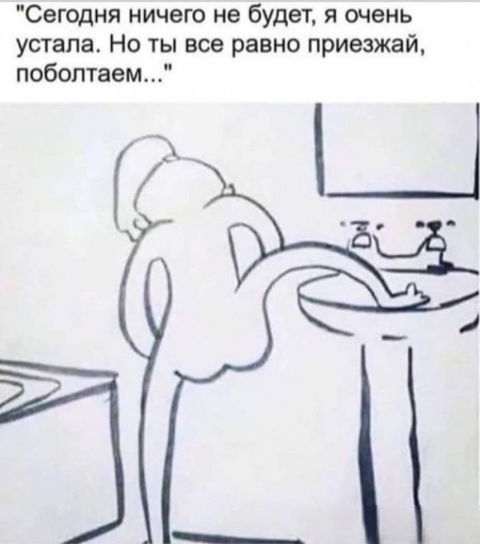 картинка 379c2cd9c2 chernyj jumor amoralnye memy poshlye shutki 11