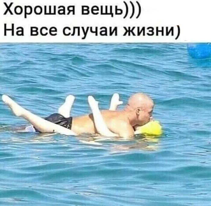 картинка 38cf6bfd83 chernyj jumor dlja teh kto ne boitsja smejatsja nad tabu 10