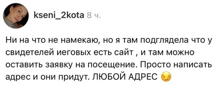 картинка 39e0dd22cf svezhie shutki iz interneta prjamo v memah i kommentarijah 10