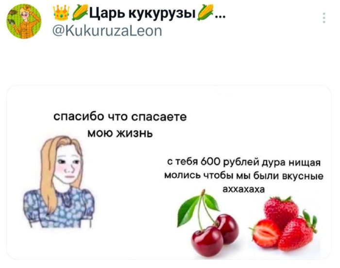 картинка 3a847b9b71 svezhaja porcija ubojnogo jumora 3
