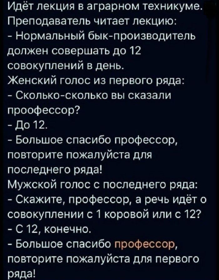 картинка 3b75c88b9f ulybnites shire bolshaja podborka svezhego jumora dlja vashego otlichnogo nastroenija 13