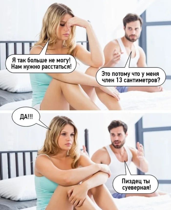 картинка 3bab090d70 chernyj jumor amoralnye memy poshlye shutki 5