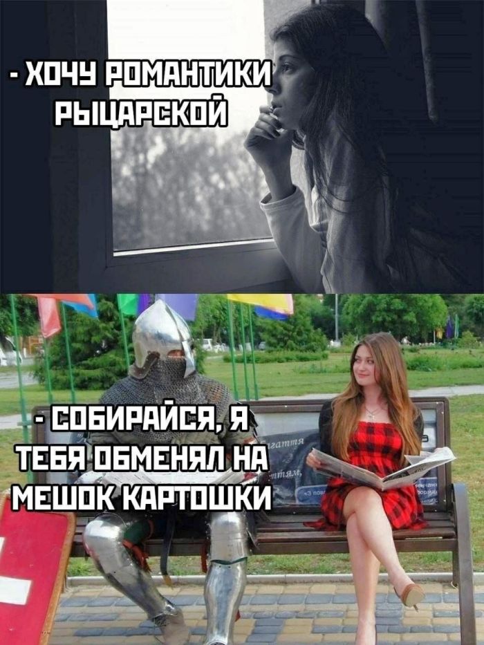 картинка 3c30b1b495 ulybnites podborka samyh smeshnyh memov i prikolnyh kommentariev iz socsetej 6