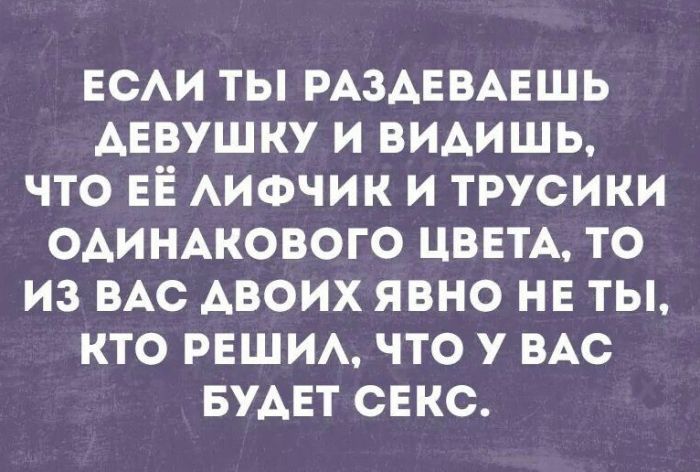 Готовьтесь к взрыву смеха! Свежие мемы на выходные которые, настроение, минут, выходные, подписями, стоит, другие, ситуацииФилософские, короткие, ёмкие, фразы, заставляют, одновременно, выходных, смеяться, задуматьсяПочему, посмотретьЭти, мемызаряжают, позитивом, смеха