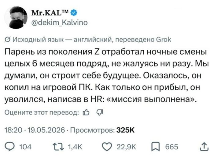 картинка 3c8f5aeb85 s perchinkoj podborka chernogo jumora iz socsetej dlja iskushennyh cenitelej 10